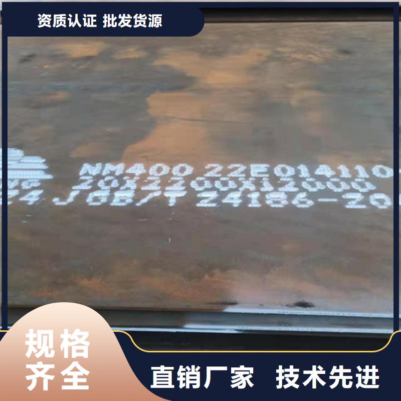 搅拌机衬板耐磨钢板价格公道