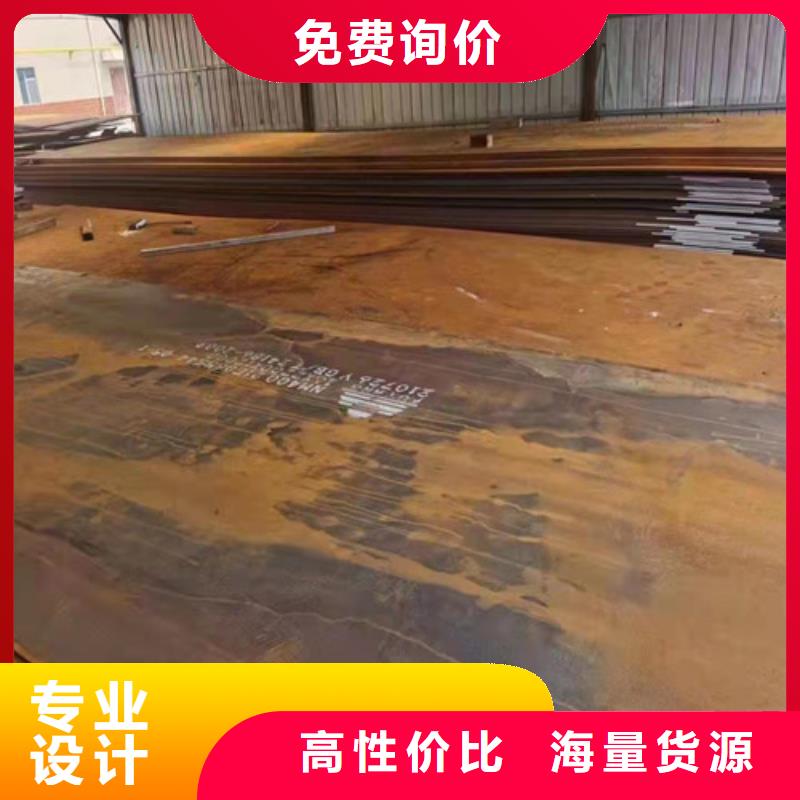档尘板耐酸钢板	品质保证