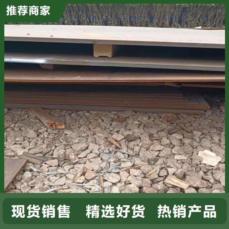 弯曲机窝壳耐磨钢板质量可靠