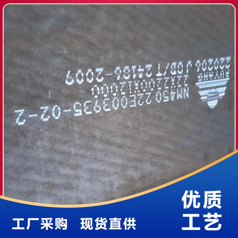 空气预热器耐酸钢板价格公道