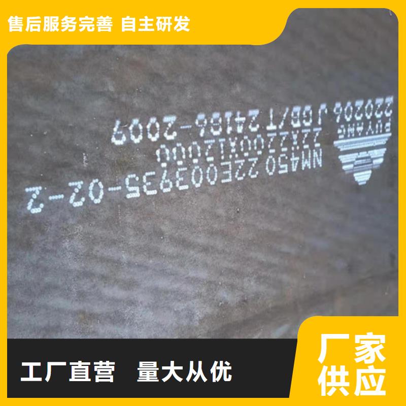 冷凝冷却器耐酸钢板按需定制