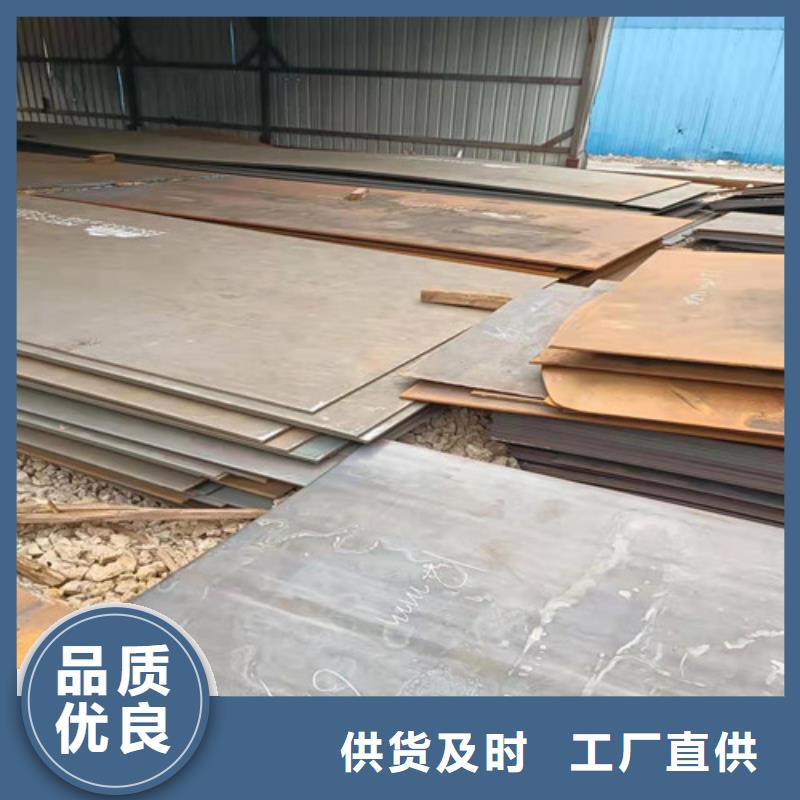 装载机耐磨钢板全国走货