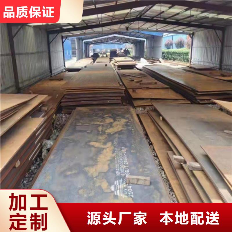 齿轮箱耐酸钢板来电咨询