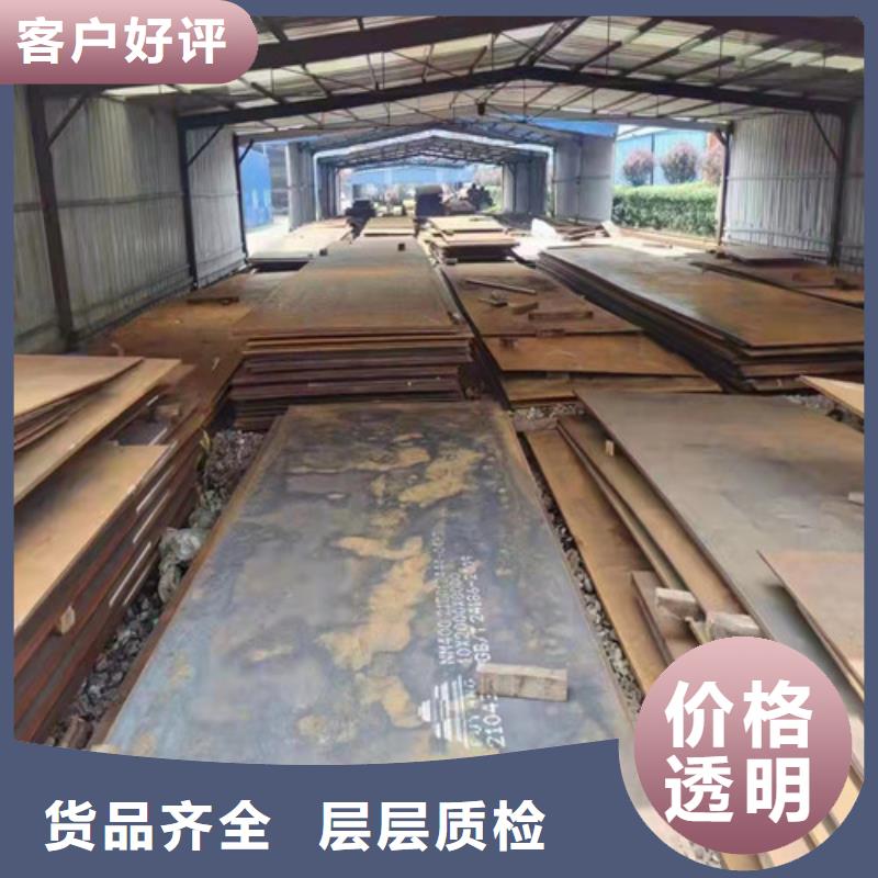 接汁斗耐酸钢板价格实惠