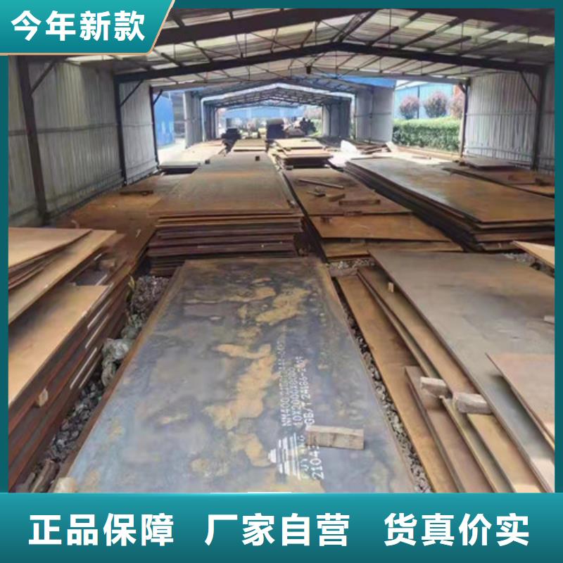 铲斗板耐磨钢板为您介绍