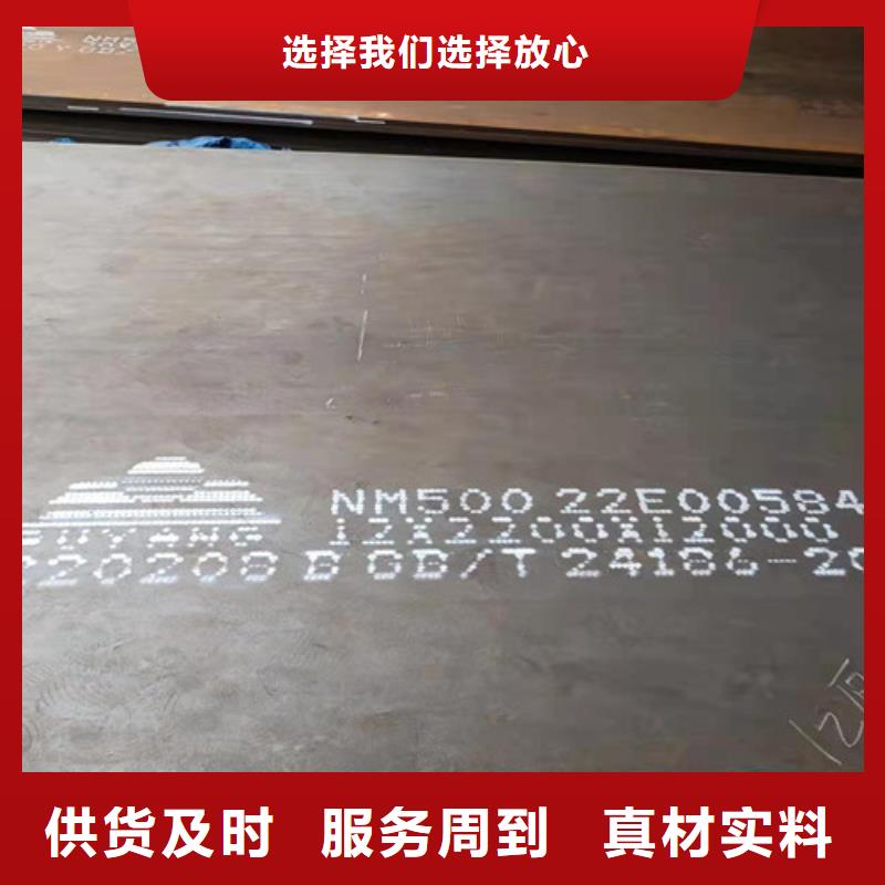 接汁斗耐酸钢板厂家