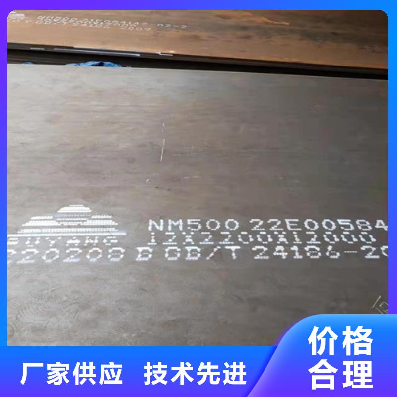 除尘器箱体耐酸钢板货源充足