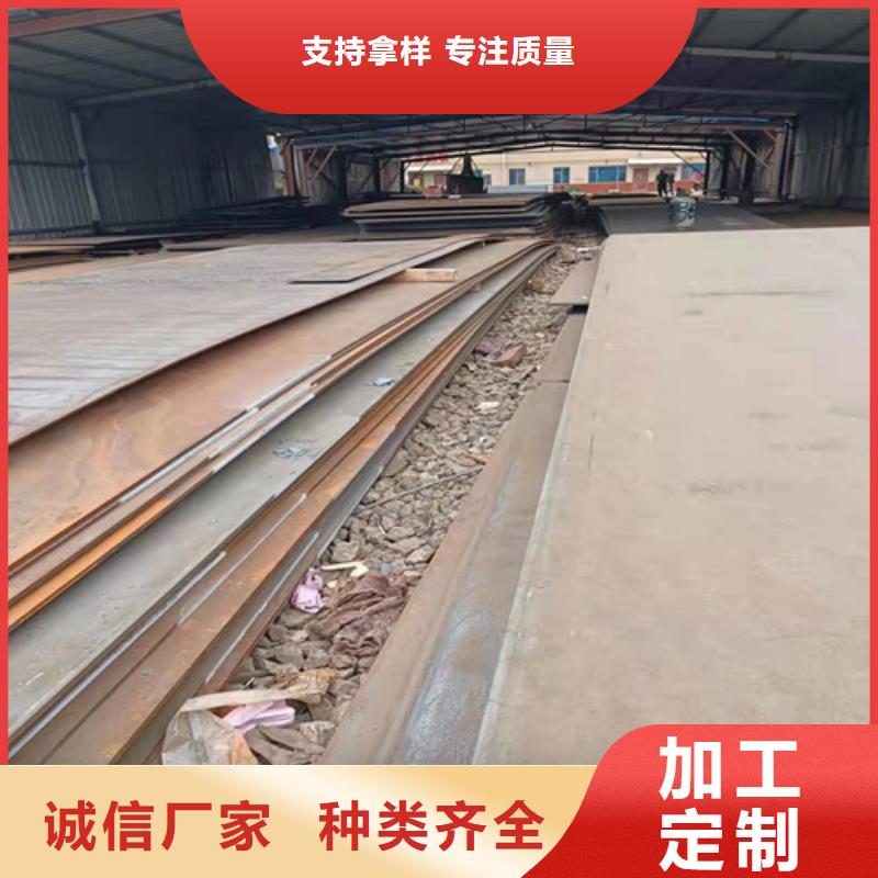 烟道支架耐酸钢板现货供应