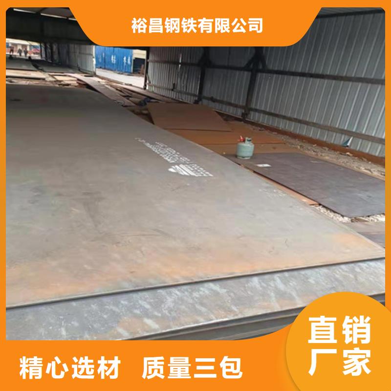 塔吊支座底座耐磨钢板全国配送
