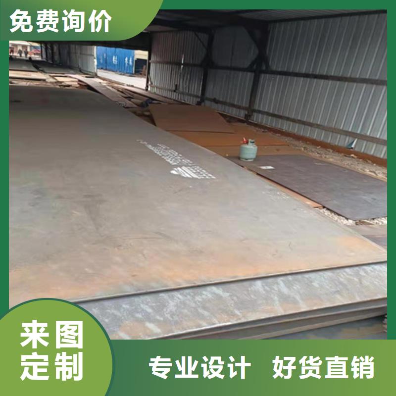 环保机械耐酸钢板定制