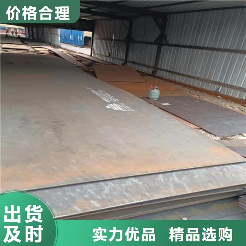 换热器耐酸钢板现货供应