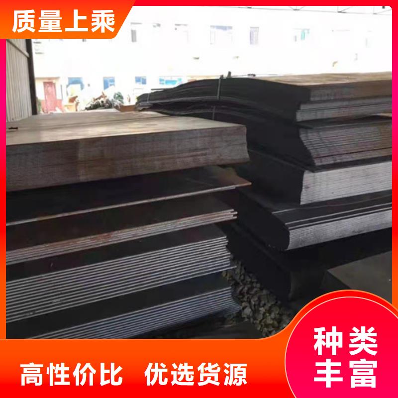 换热器耐酸钢板现货供应