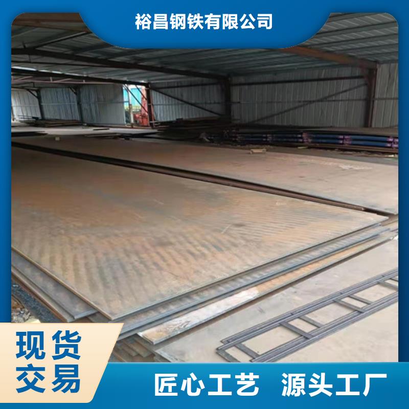 档尘板耐酸钢板工厂价格	价格公道