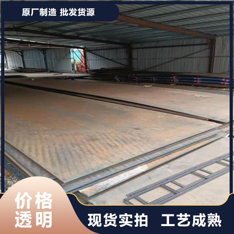 齿轮箱耐酸钢板规格齐全