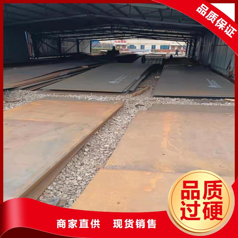 接汁斗耐酸钢板发货及时