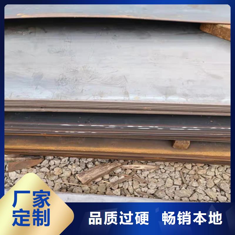 蒸发器耐酸钢板型号齐全
