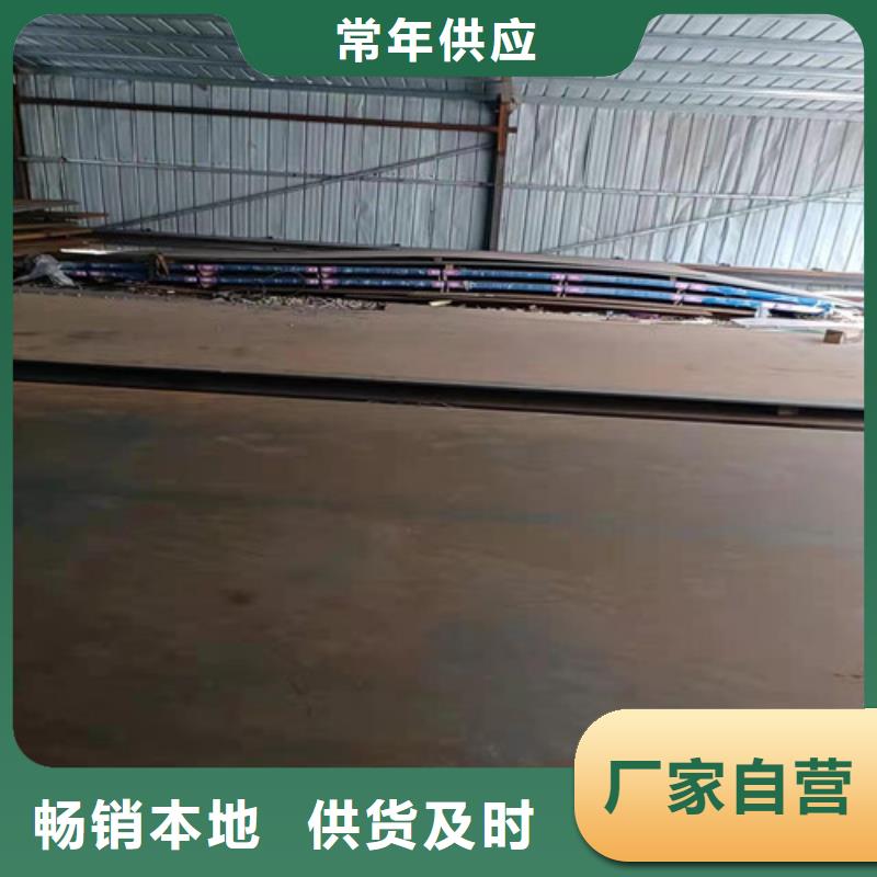 除尘器箱体耐酸钢板现货直供