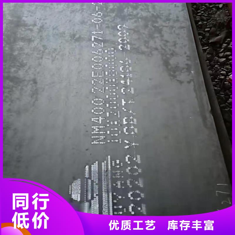 侧板耐酸钢板定制