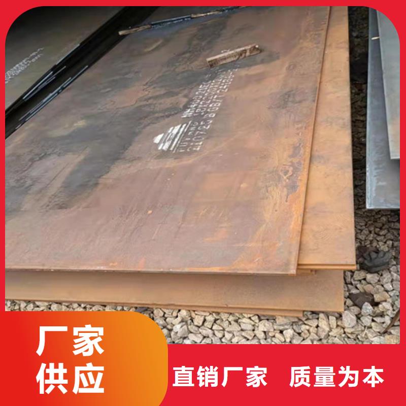 刀片耐磨钢板无中间商