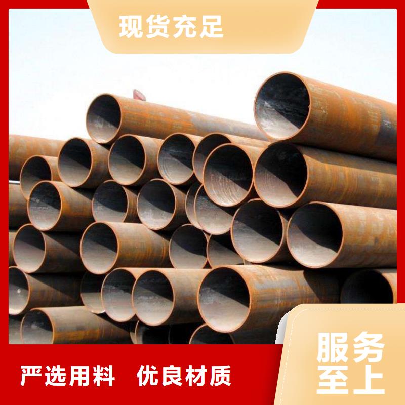 无缝管 无缝钢管现货价格地道