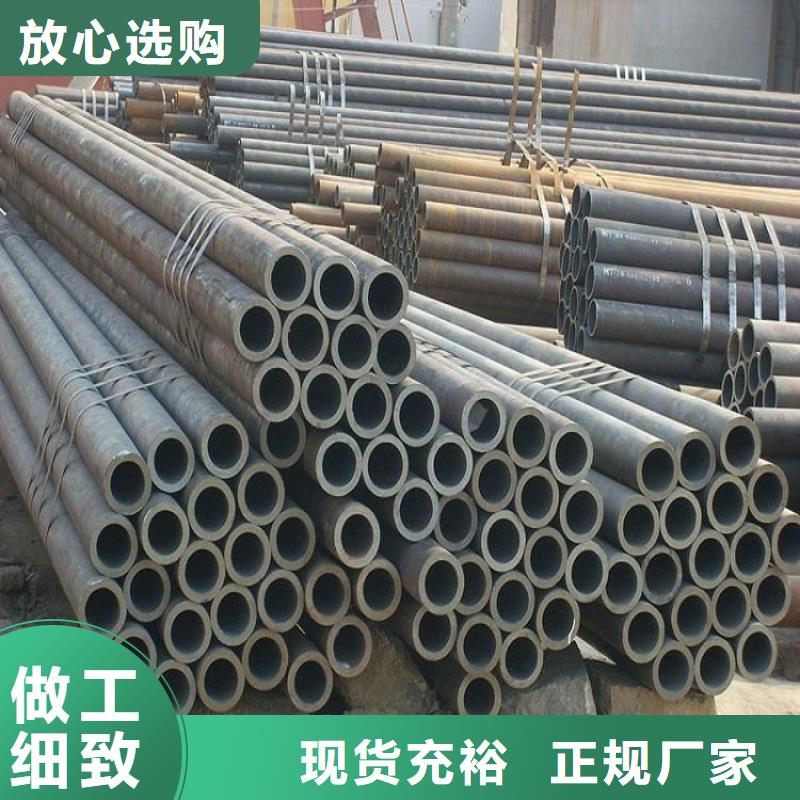 无缝管【无缝钢管现货】好品质经得住考验