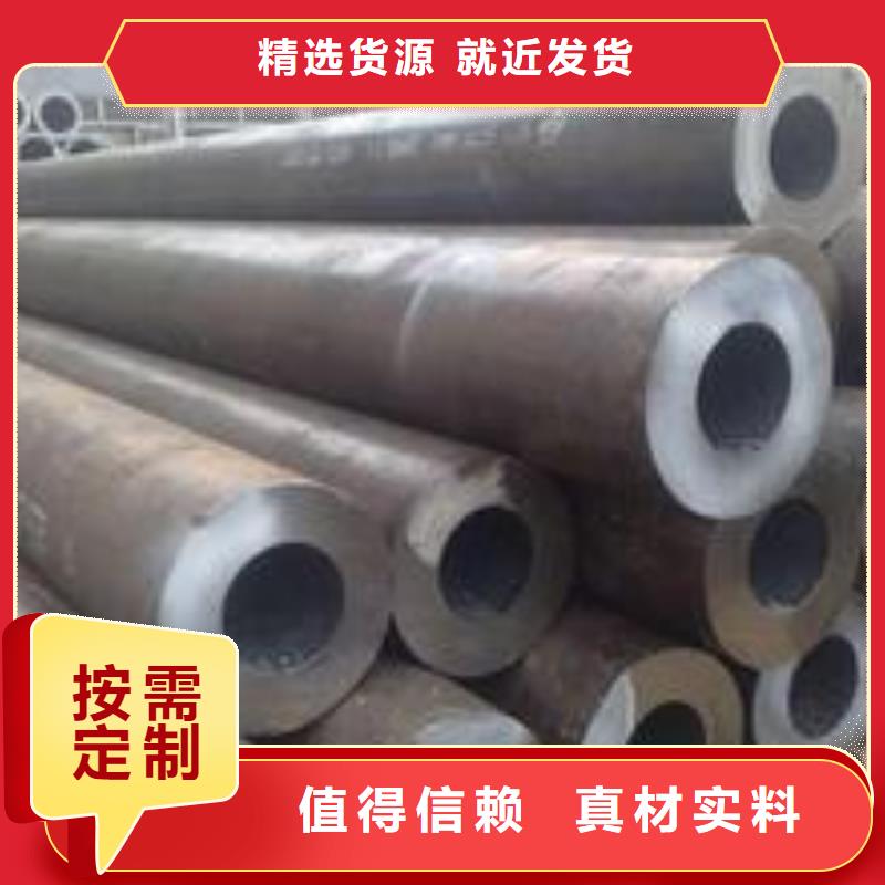 无缝管薄壁无缝钢管厂家现货供应