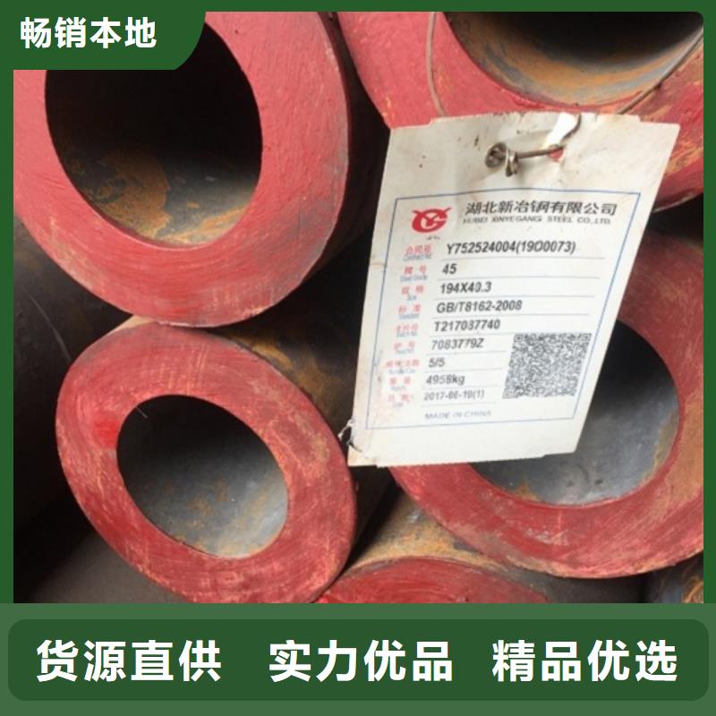 无缝管_小口径无缝钢管专业供货品质管控