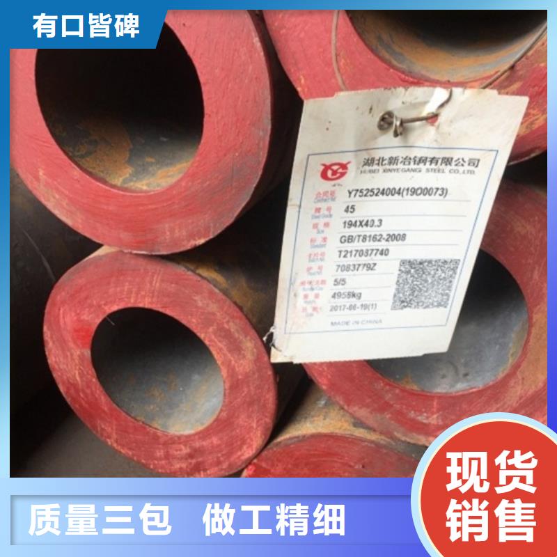 无缝管大口径无缝钢管现货销售