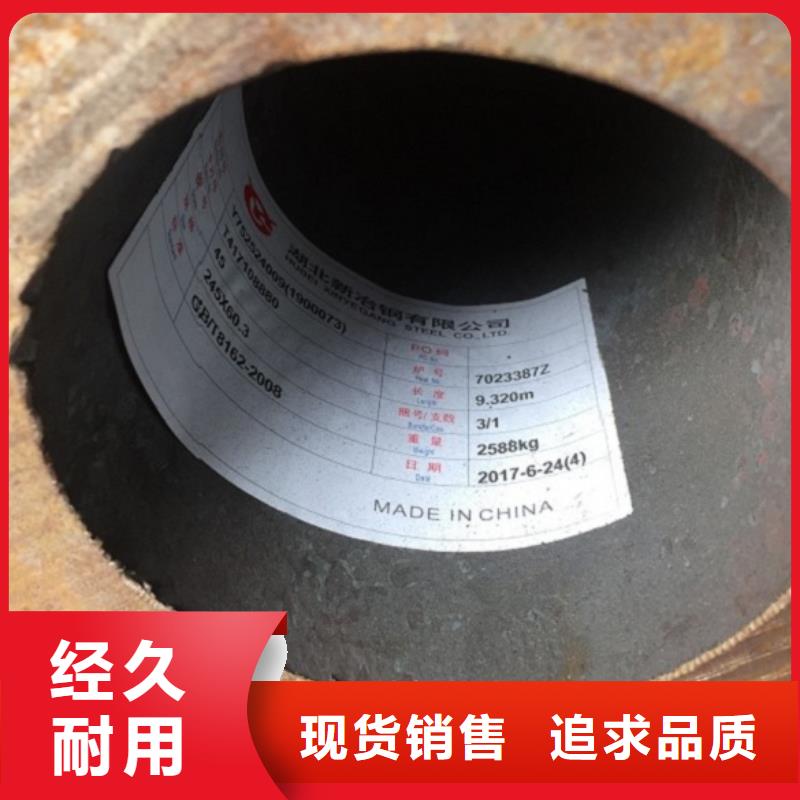 无缝管,热轧无缝钢管本地厂家值得信赖