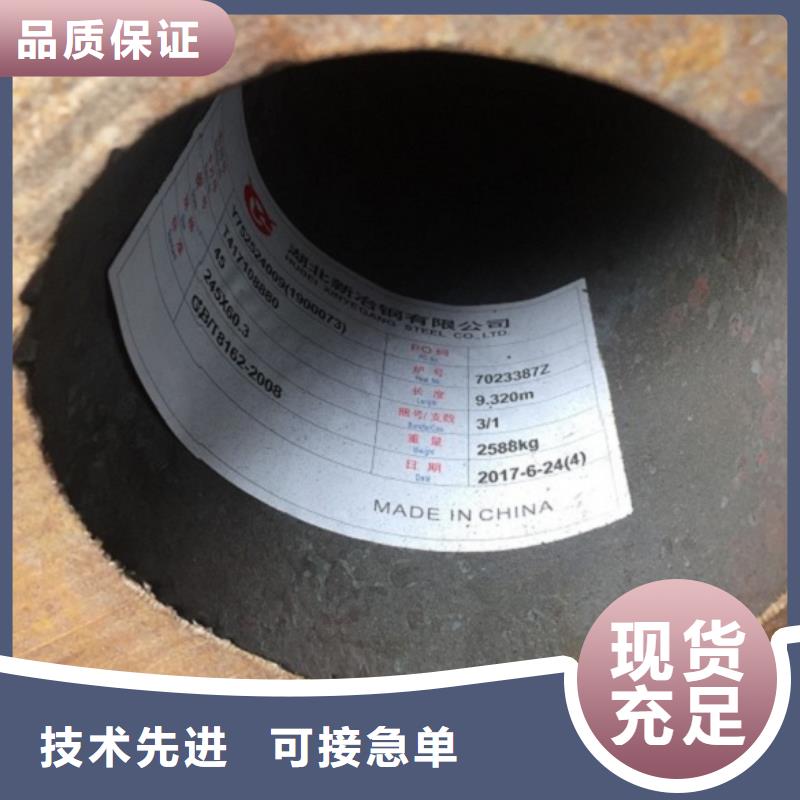 无缝管-合金钢管诚信商家
