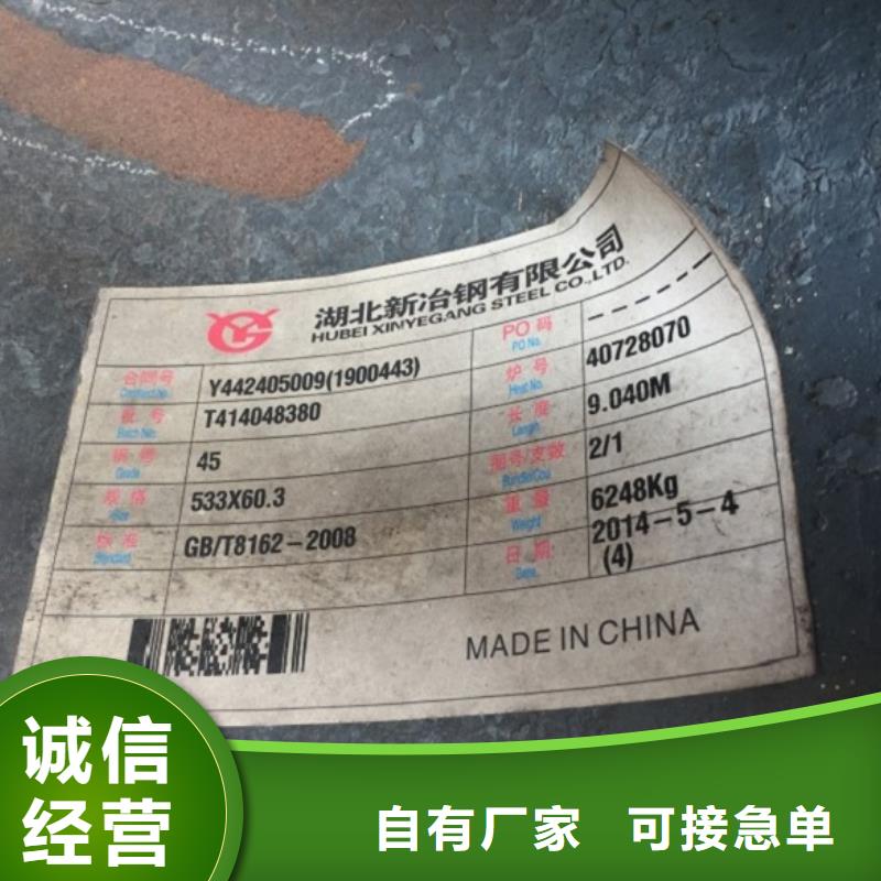 无缝管 无缝钢管现货价格地道