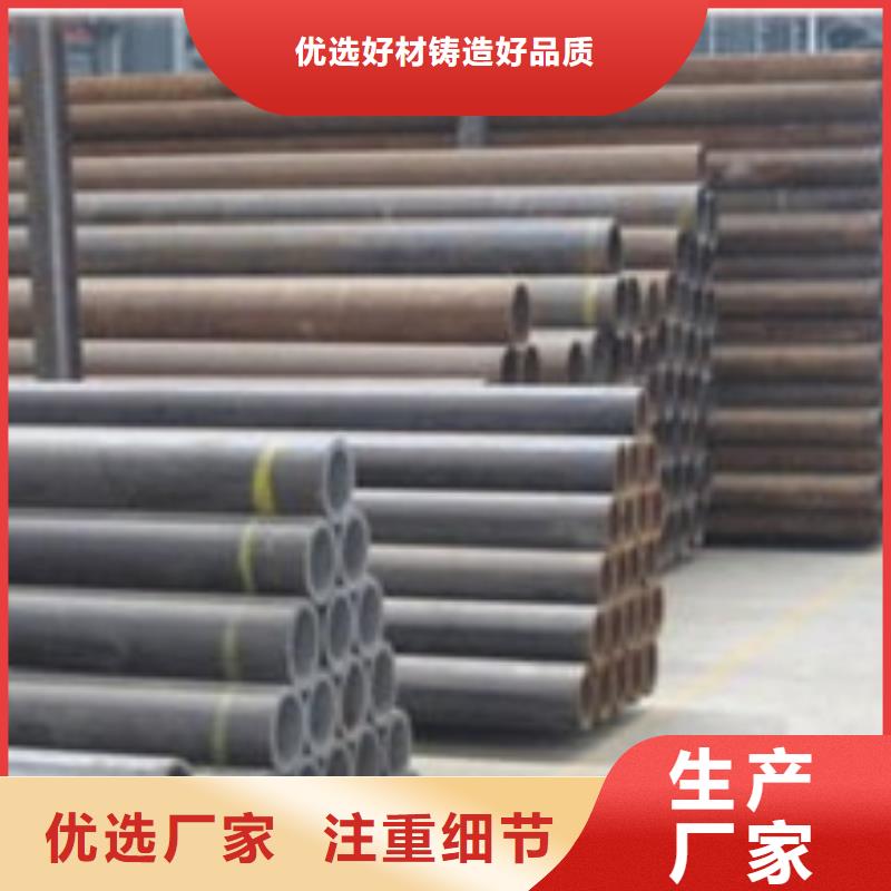 【无缝管】小口径无缝钢管一站式采购商