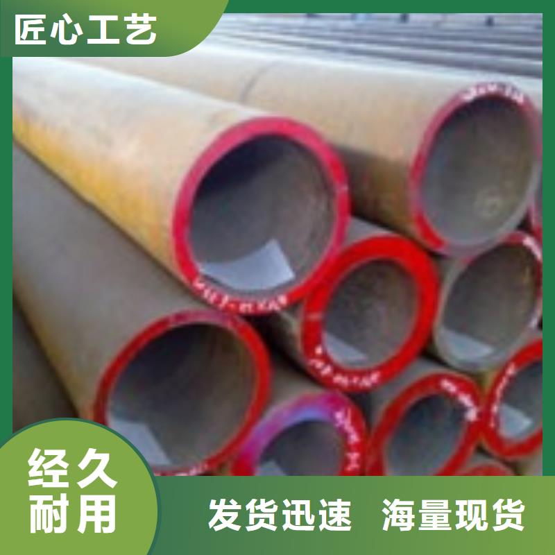 无缝管【无缝钢管现货】好品质经得住考验