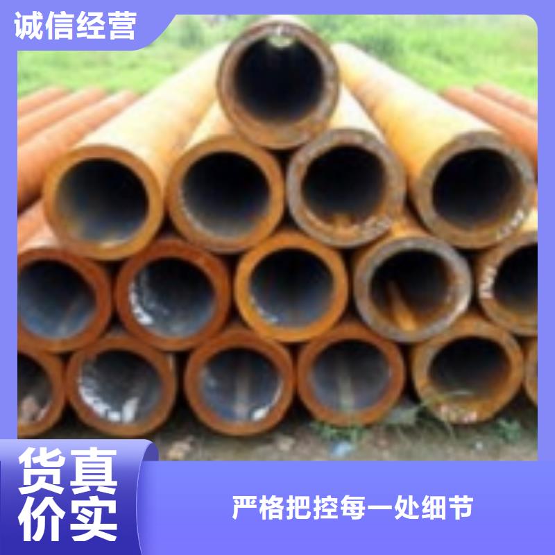 无缝管-合金钢管诚信商家