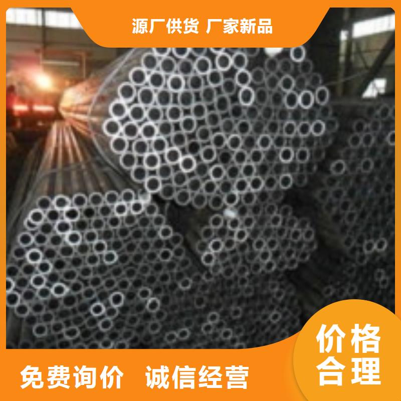 无缝管薄壁无缝钢管厂家现货供应