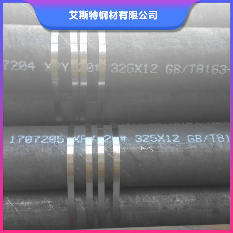 无缝管镀锌无缝钢管现货批发