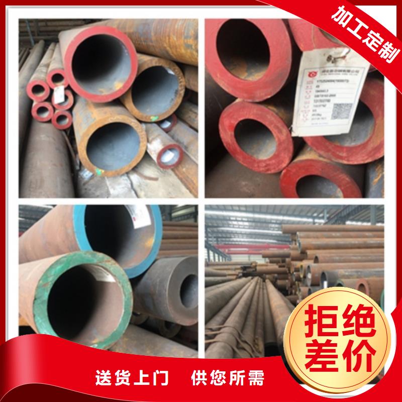 无缝管小口径无缝钢管高质量高信誉