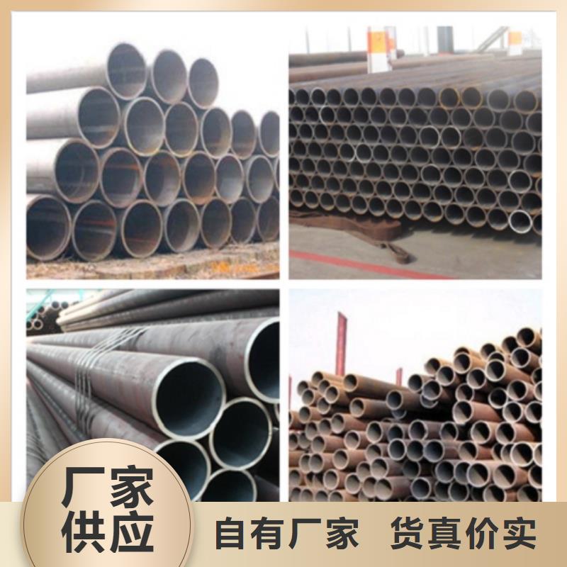 无缝管_合金钢管现货充裕