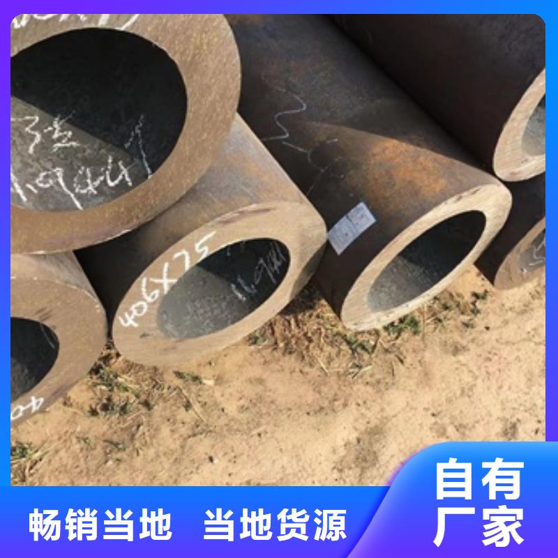 无缝管【无缝钢管现货】好品质经得住考验