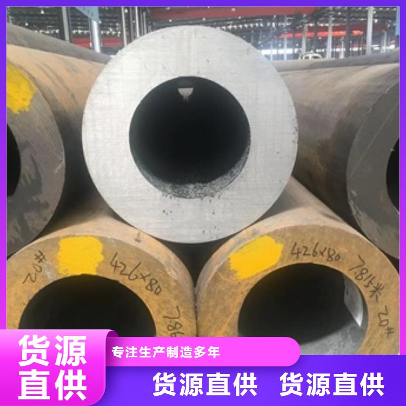 无缝管_合金钢管实体厂家大量现货