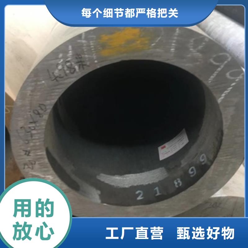 无缝管_合金钢管现货充裕