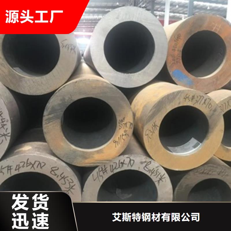 无缝管-合金钢管诚信商家