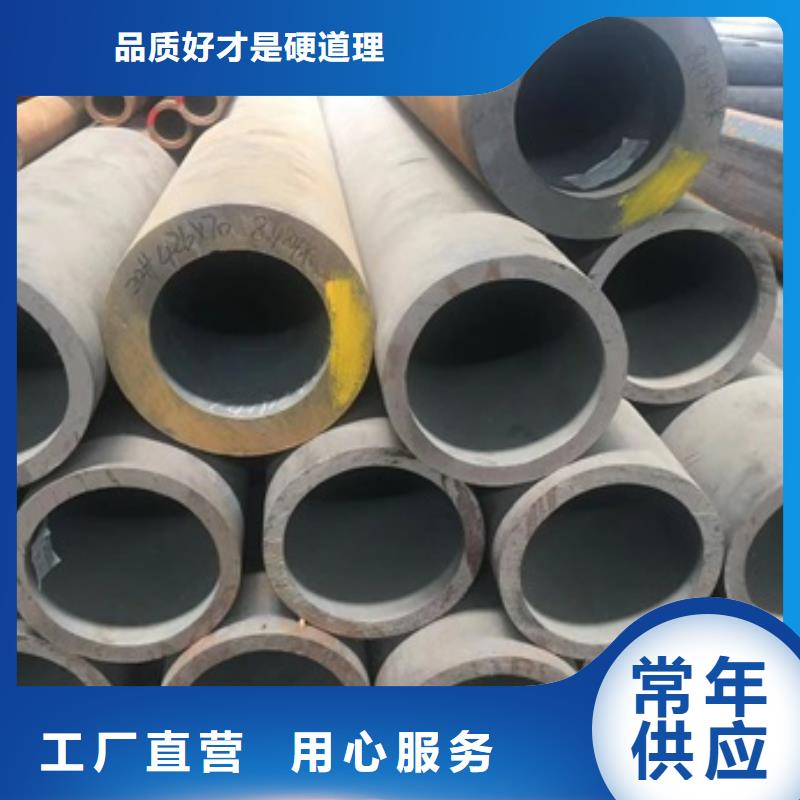 无缝管-合金钢管诚信商家