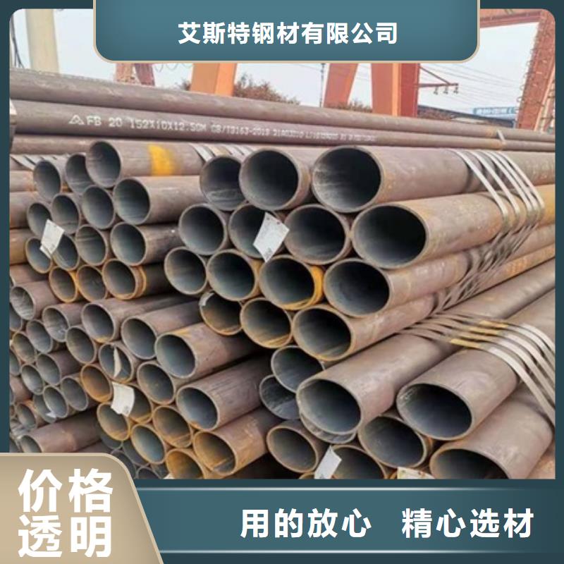 无缝管_合金钢管实体厂家大量现货