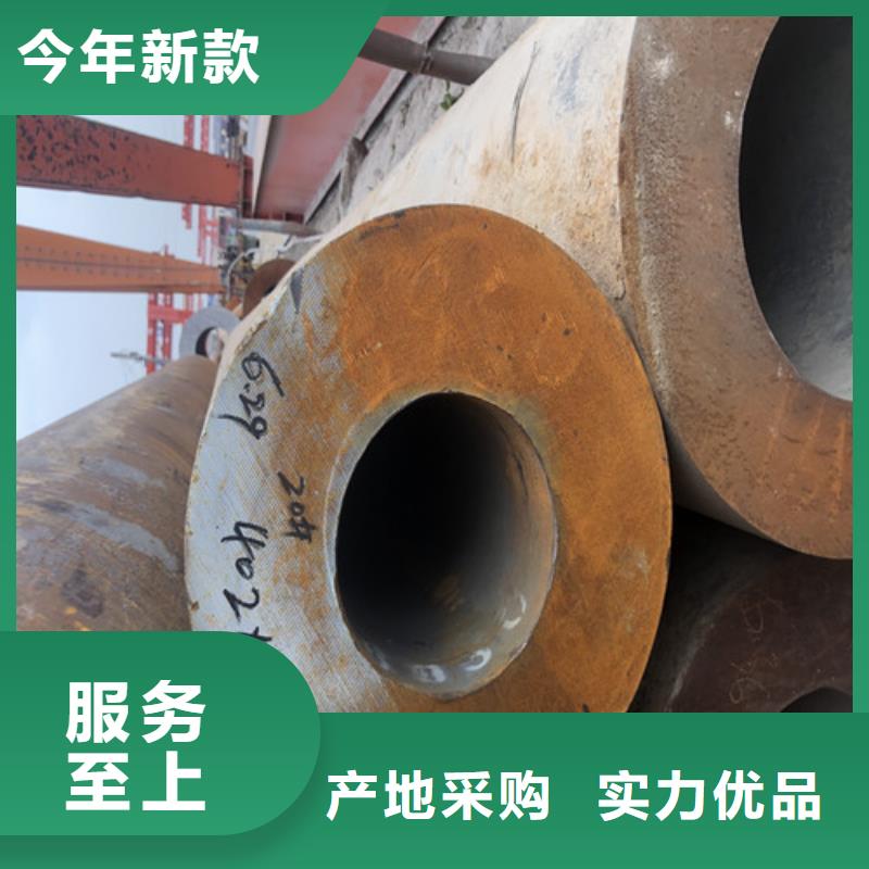 无缝钢管大口径厚壁无缝钢管货真价实