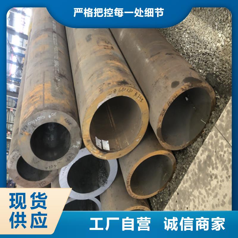 无缝钢管大口径无缝钢管质量好