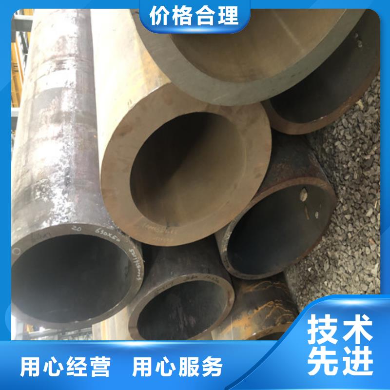 无缝钢管大口径厚壁无缝钢管货真价实