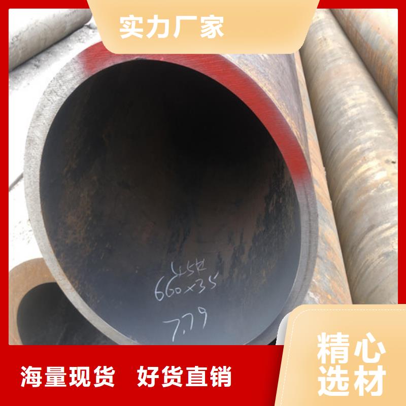 无缝钢管大口径无缝钢管好品质售后无忧