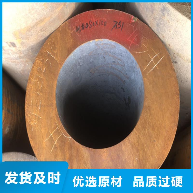 无缝钢管小口大口径厚壁无缝钢管标准工艺
