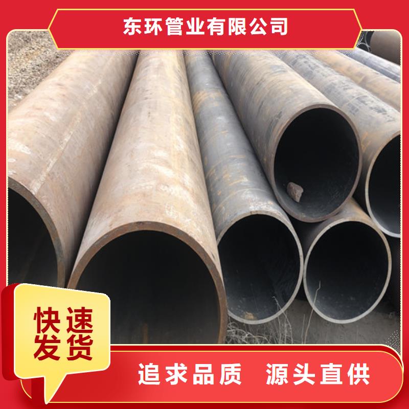 无缝钢管小口大口径厚壁无缝钢管标准工艺
